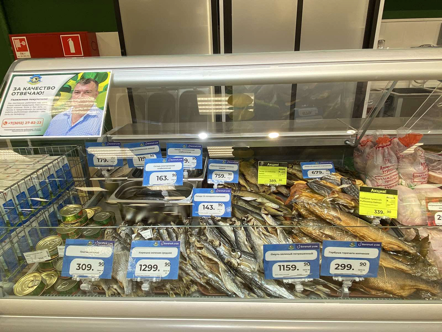 Открыт новый магазин Титан Любимый!