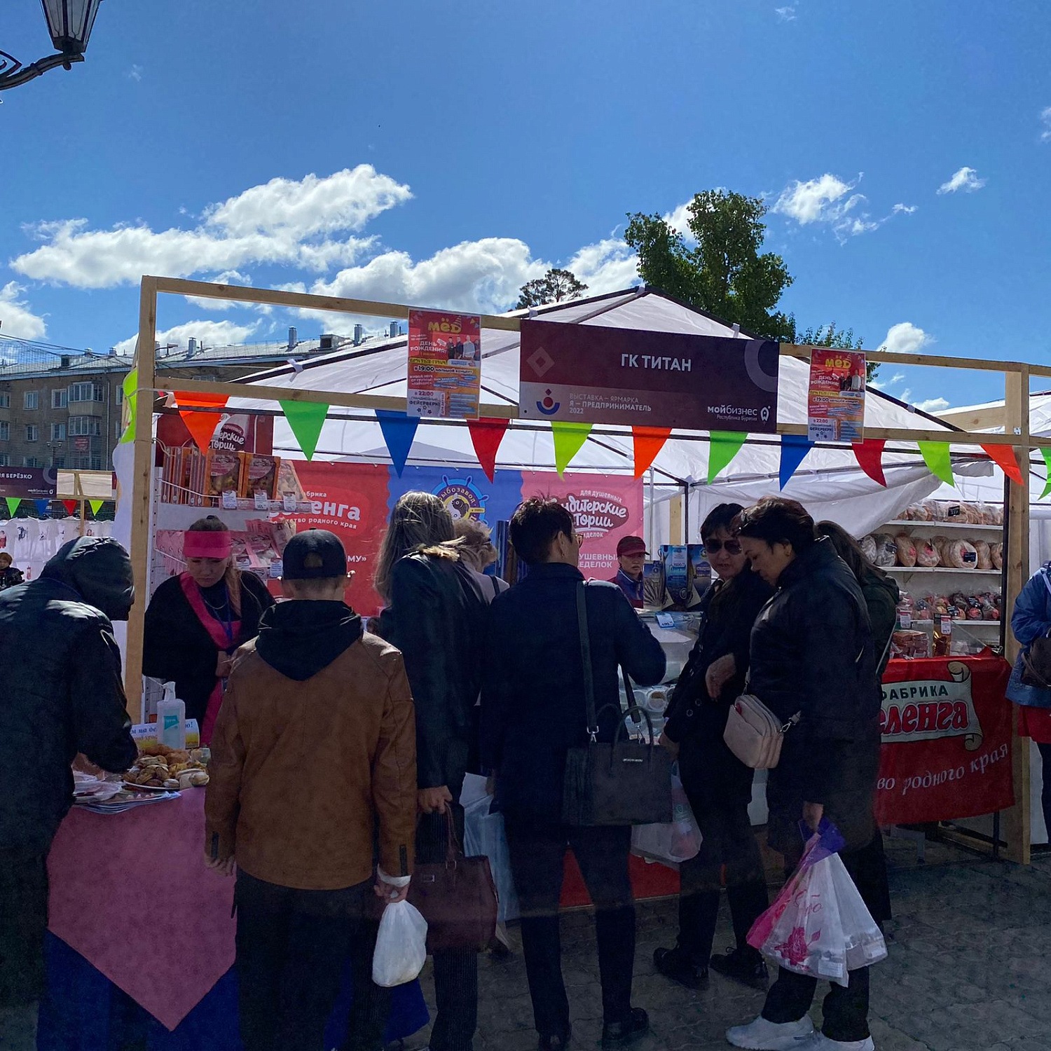 Новые перспективы развития