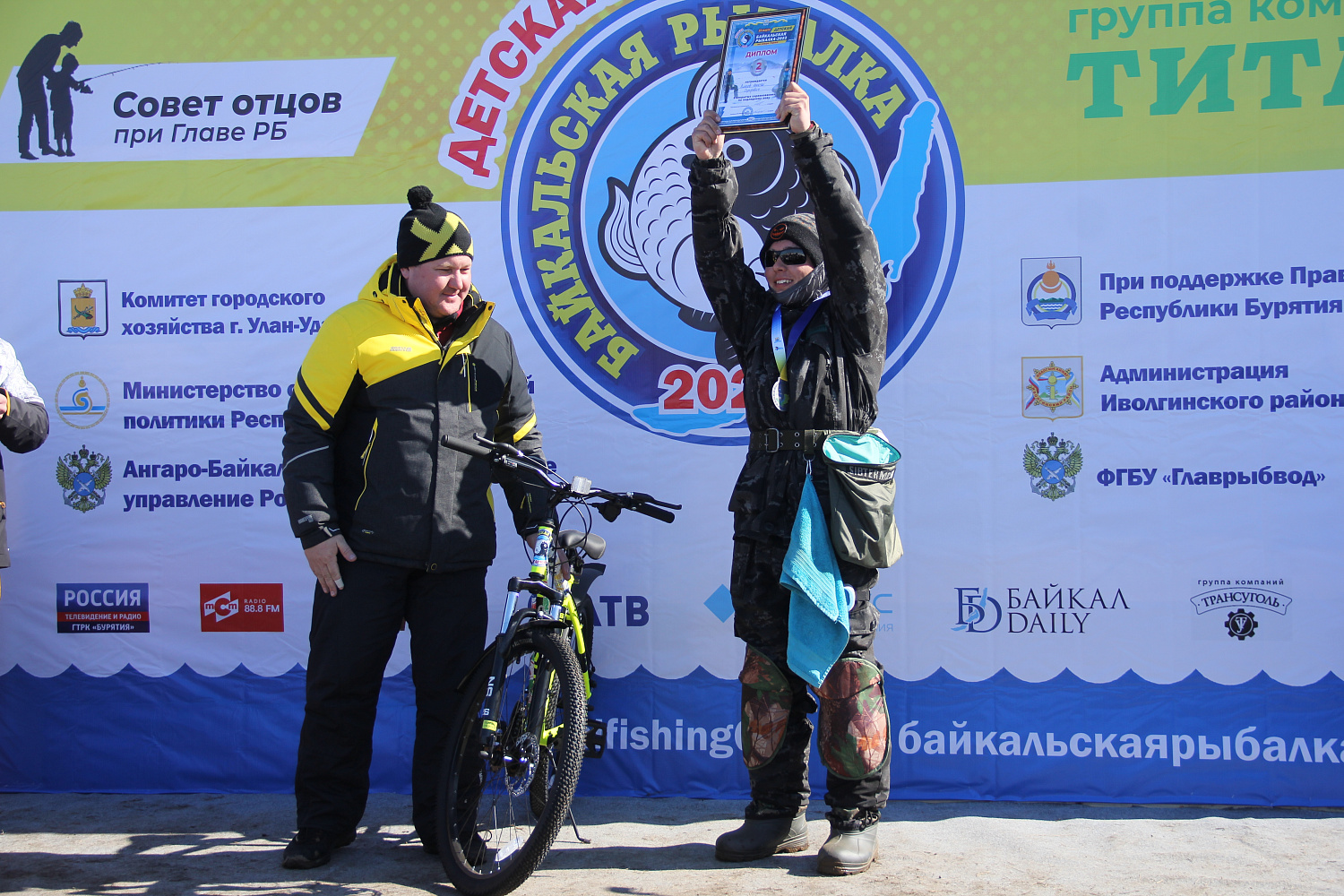 «ЮНЫЙ РЫБАК». Итоги турнира.