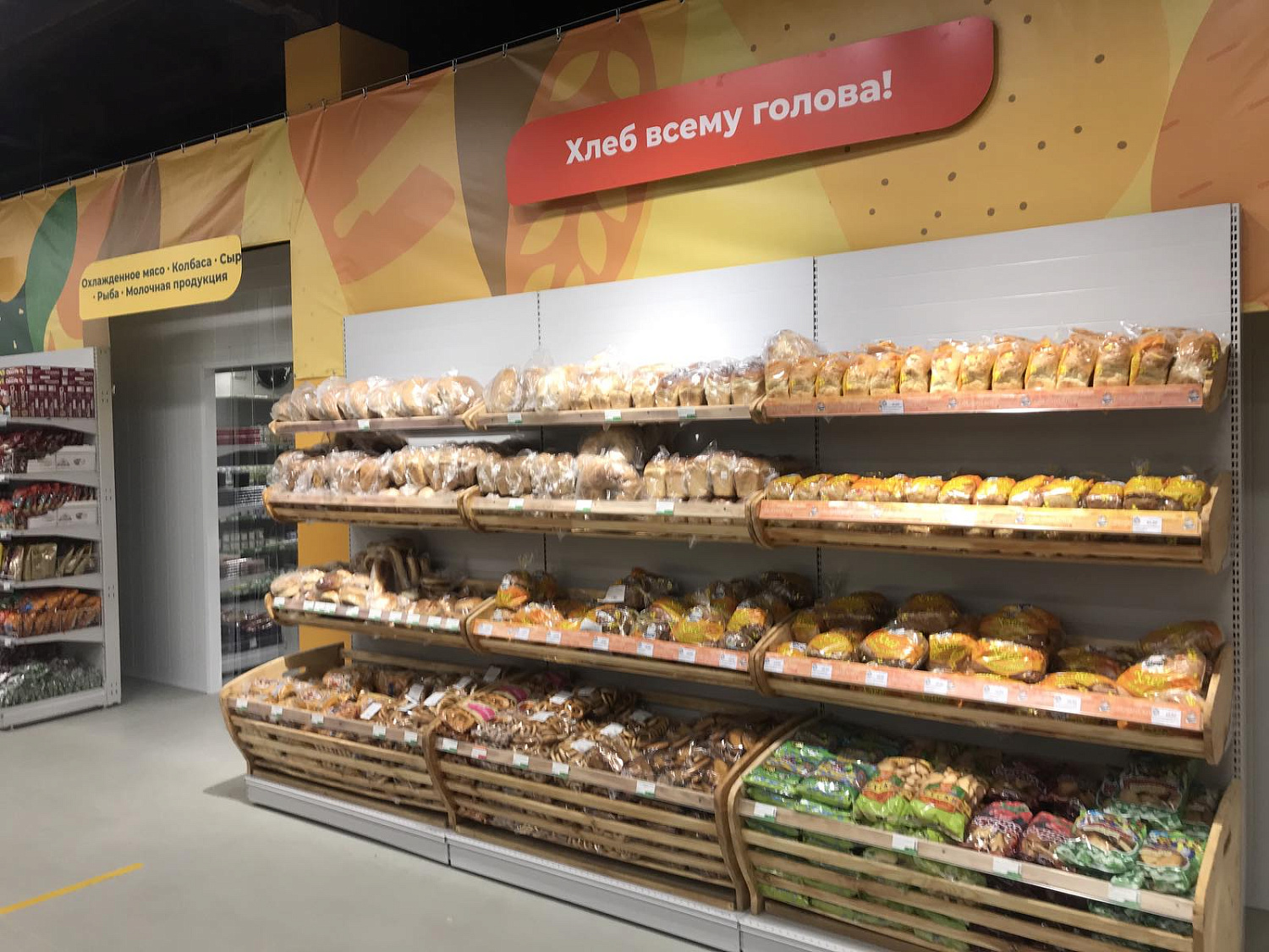 Мы открыли 71 магазин!