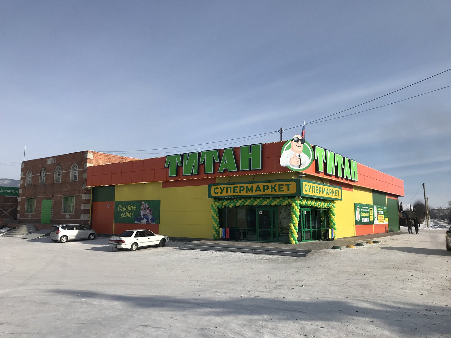 Мы открыли 71 магазин!