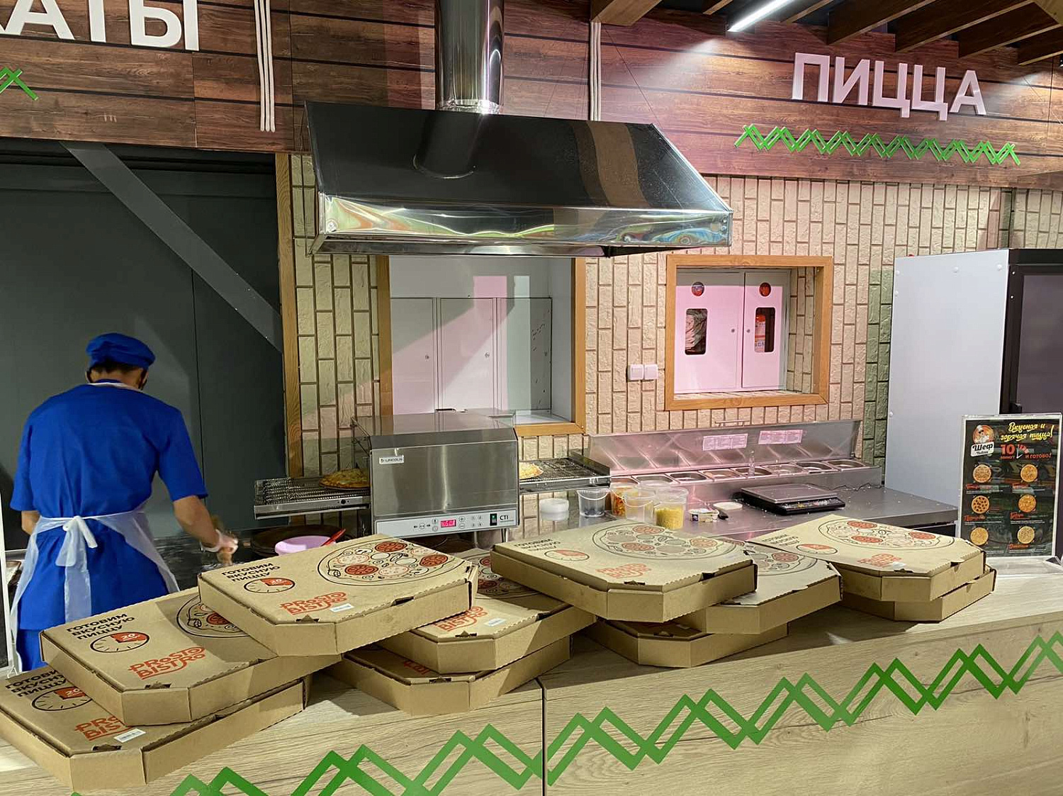 Ассортимент, цена, качество! "Титан-Энергетик" открыт!