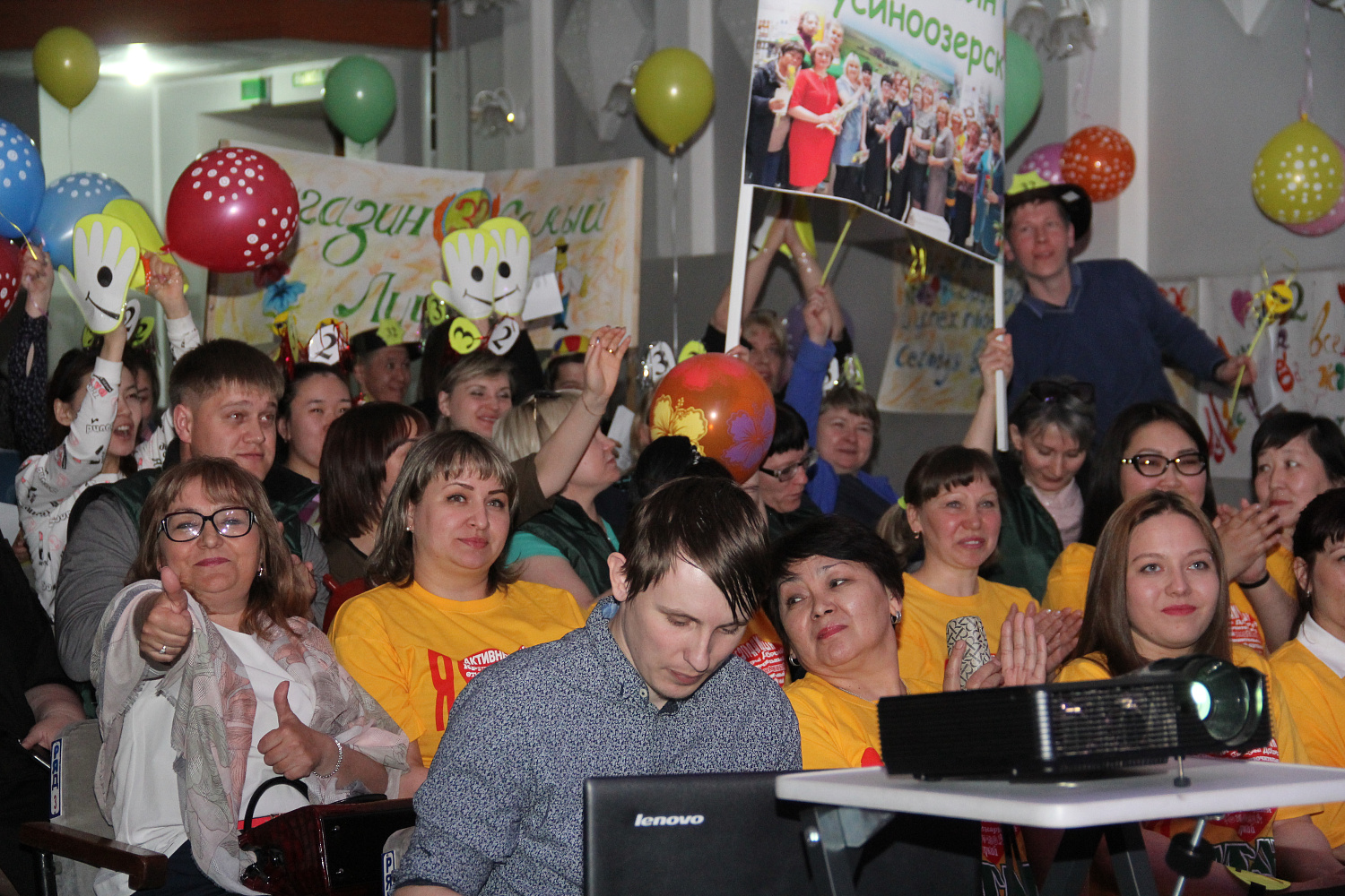 Профессионал года – 2019