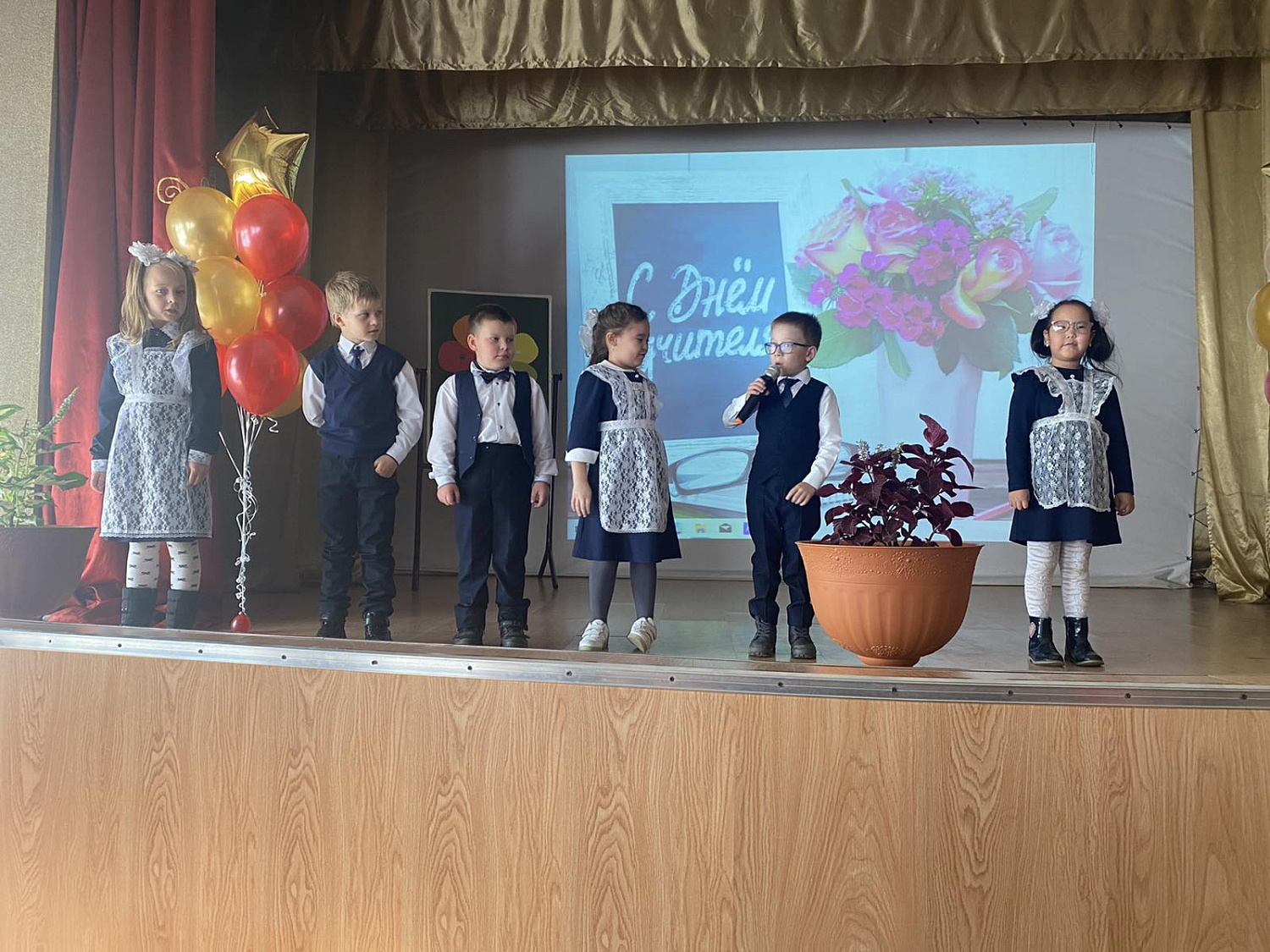 С днем учителя!