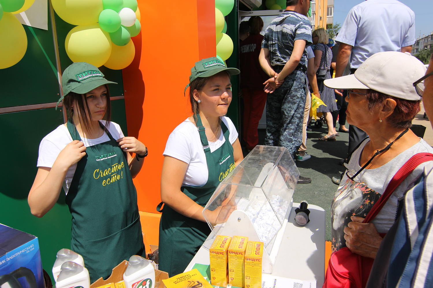 Юбилейное открытие!