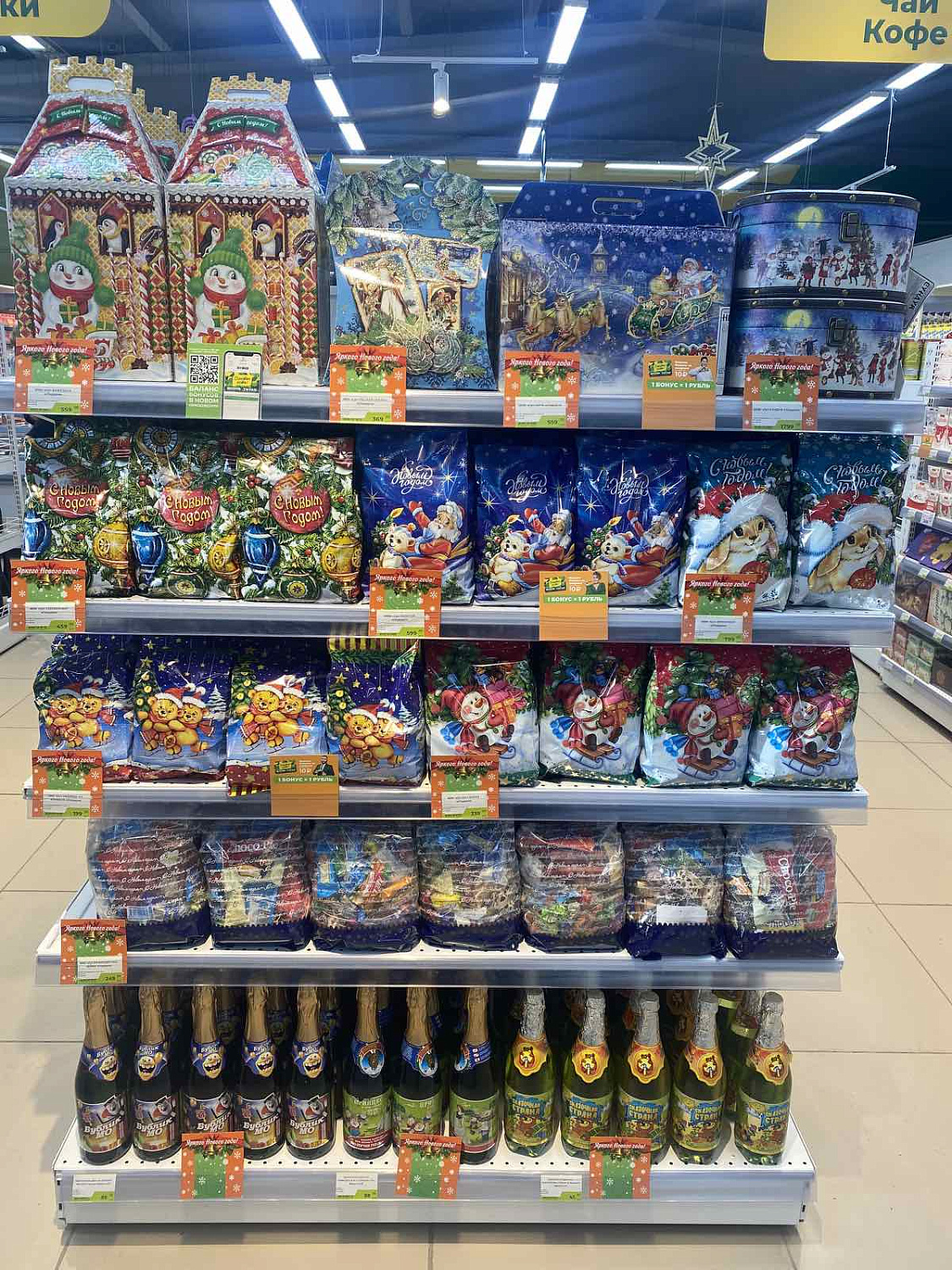 Открылся "Титан" в селе Турунтаево