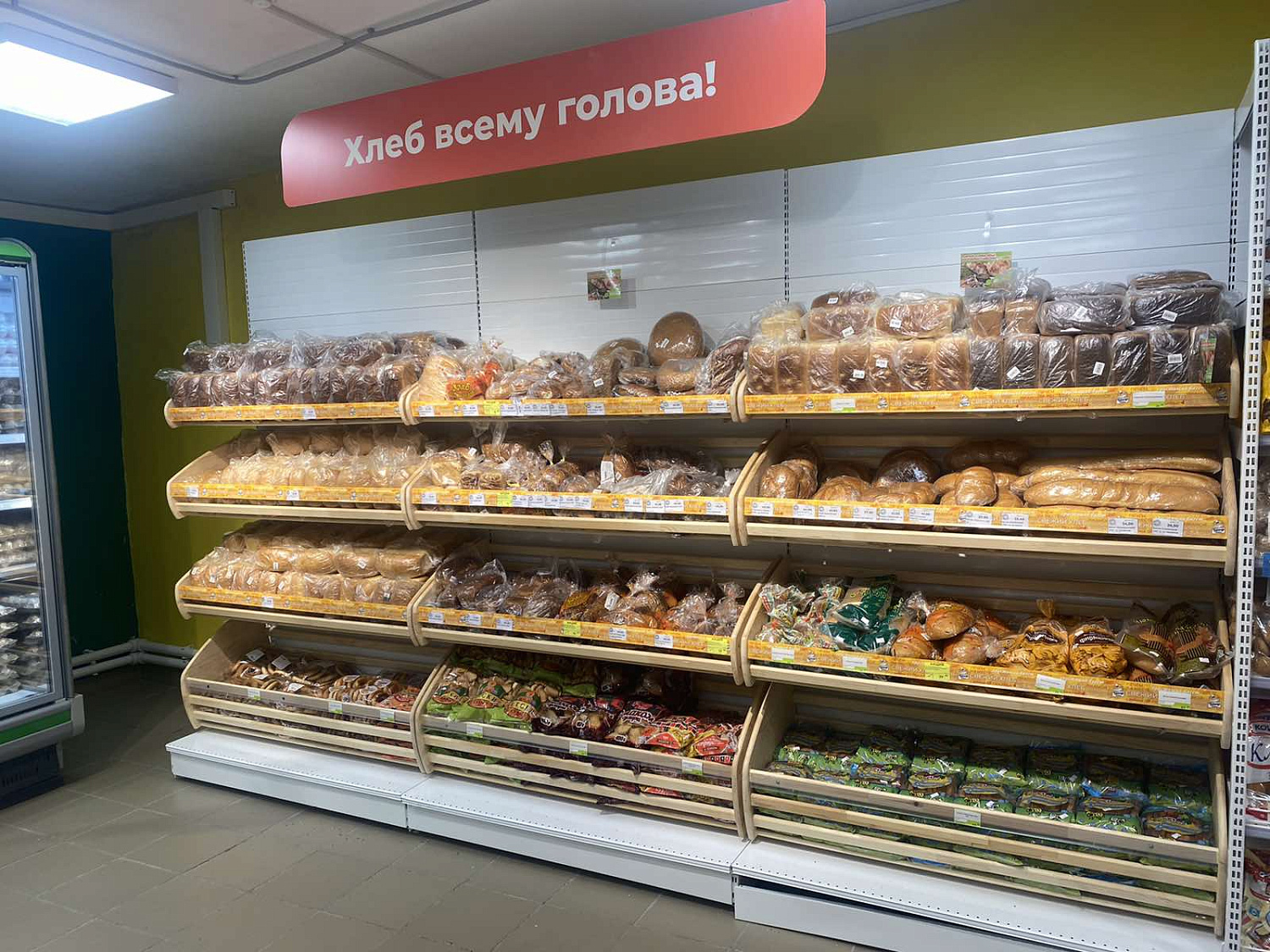 Обновили магазин в Онохое