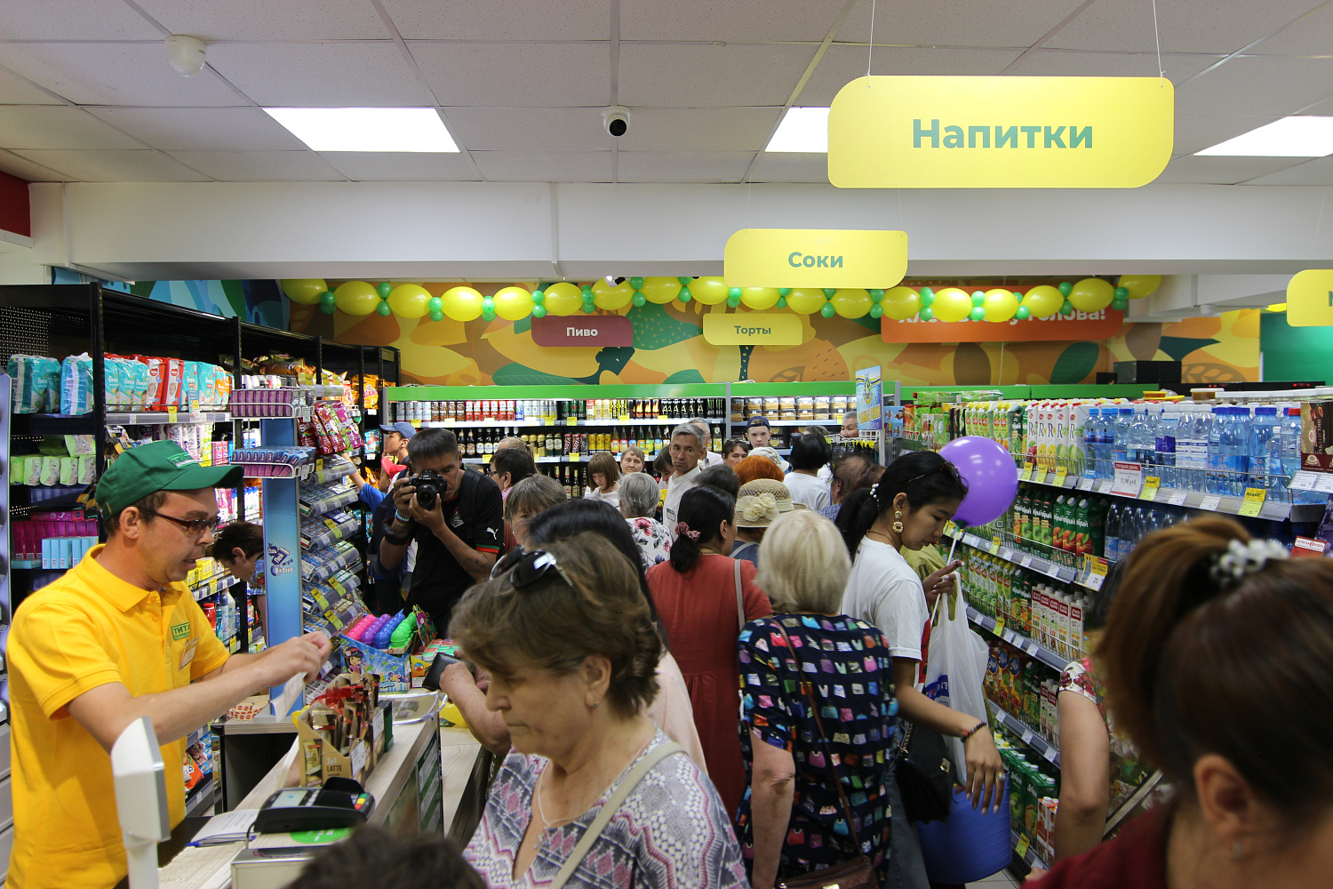 Юбилейное открытие!