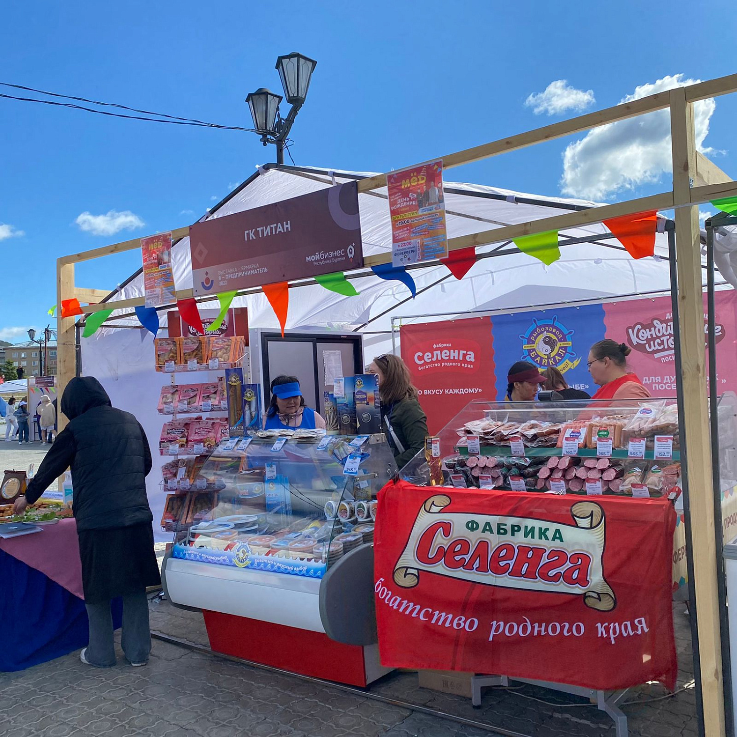 Новые перспективы развития