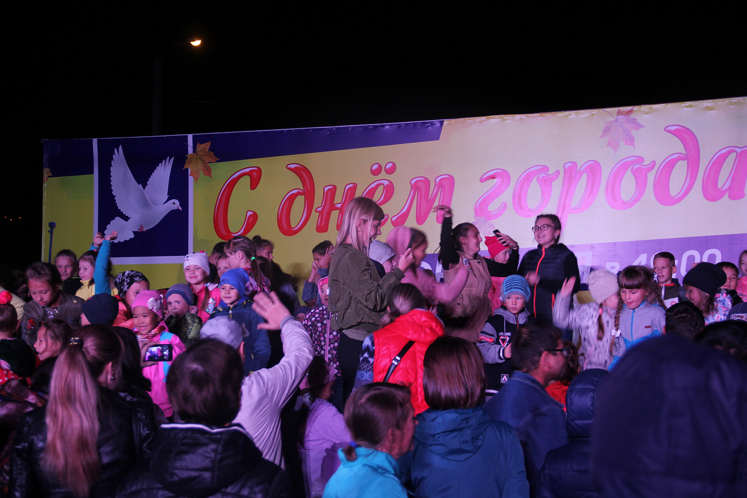 Грандиозный праздник в честь Дня города