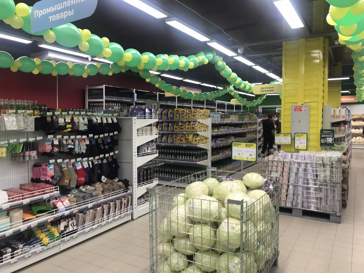 Мы ещё ближе к нашим покупателям. Новый магазин открыт! 