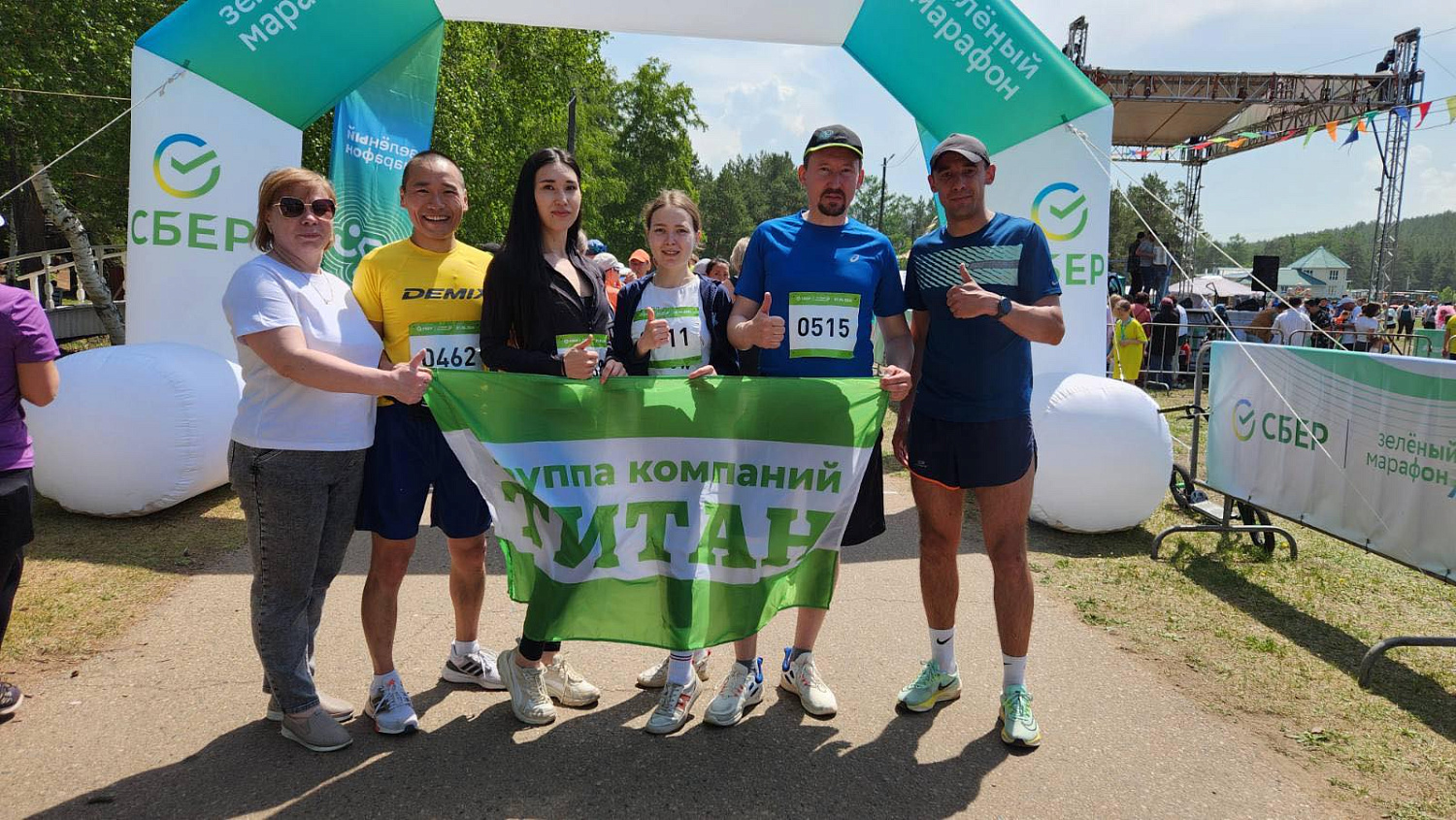 Титановцы приняли участие в «Зеленом марафоне-2024»