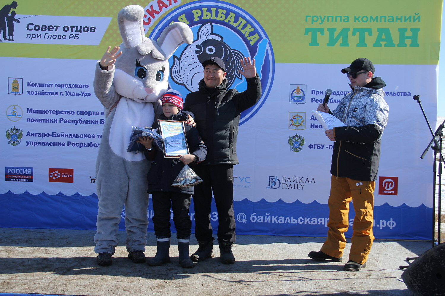 «ЮНЫЙ РЫБАК». Итоги турнира.