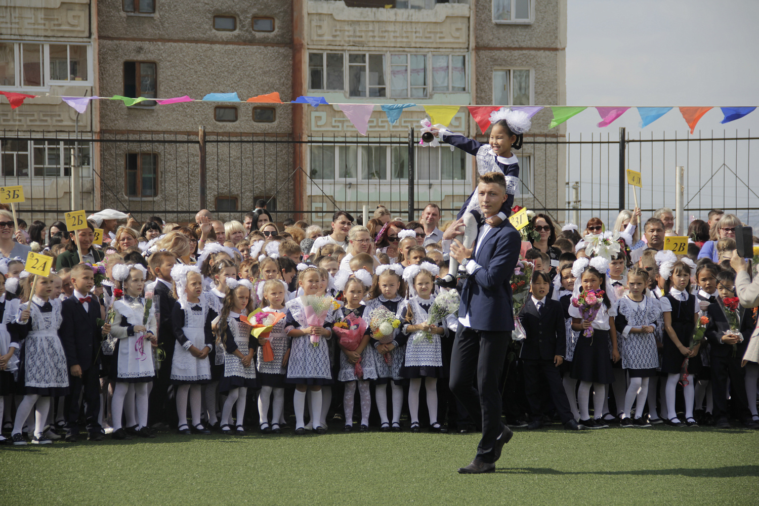 С Днем Знаний