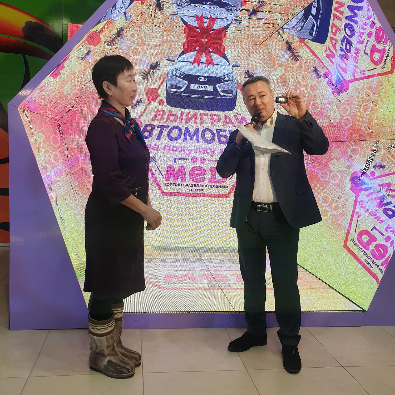 "Медовую Ладу" вручили победителю!