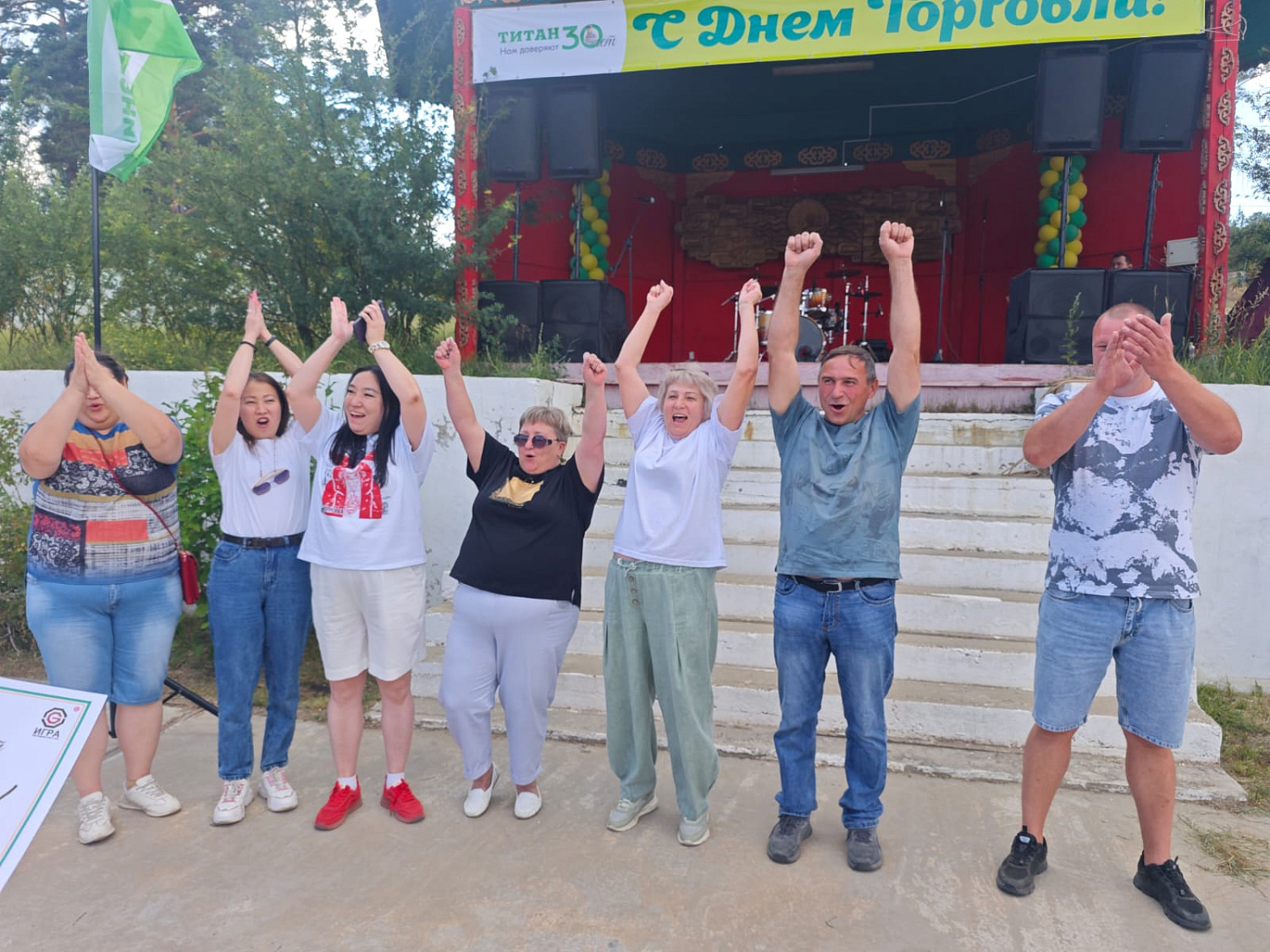 26 числа мы дружно отметили наш профессиональный праздник — "День торговли"