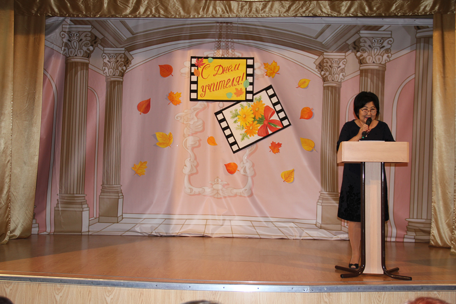 Снежный октябрь. День педагога. С праздником, дорогие учителя! 