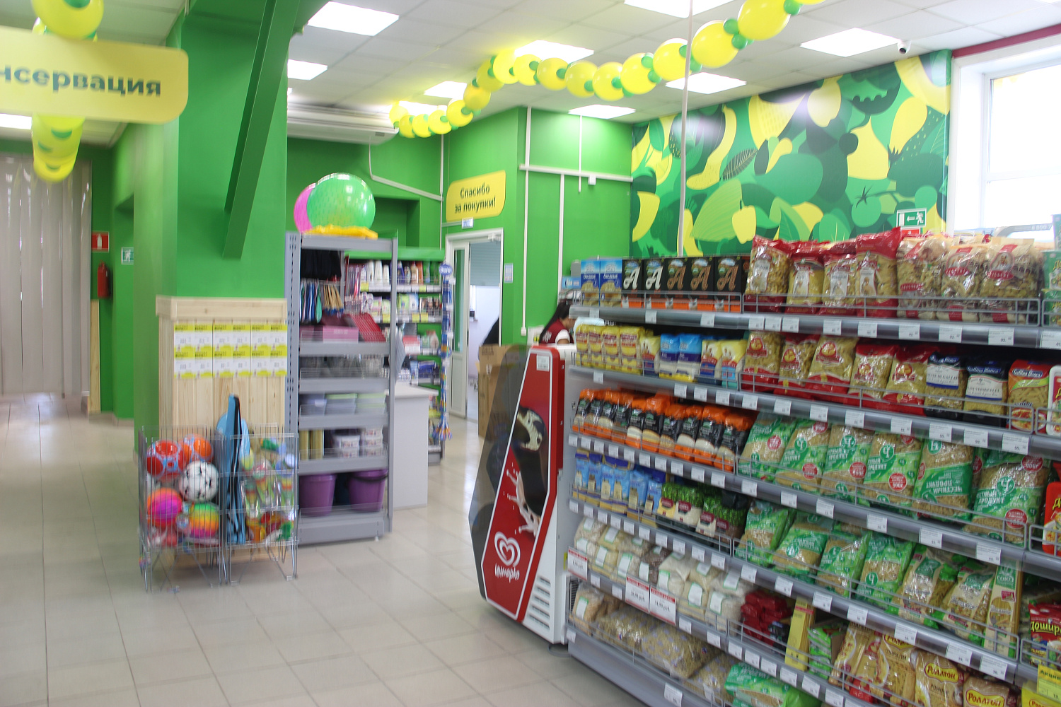 Наш новый супермаркет на Левом берегу