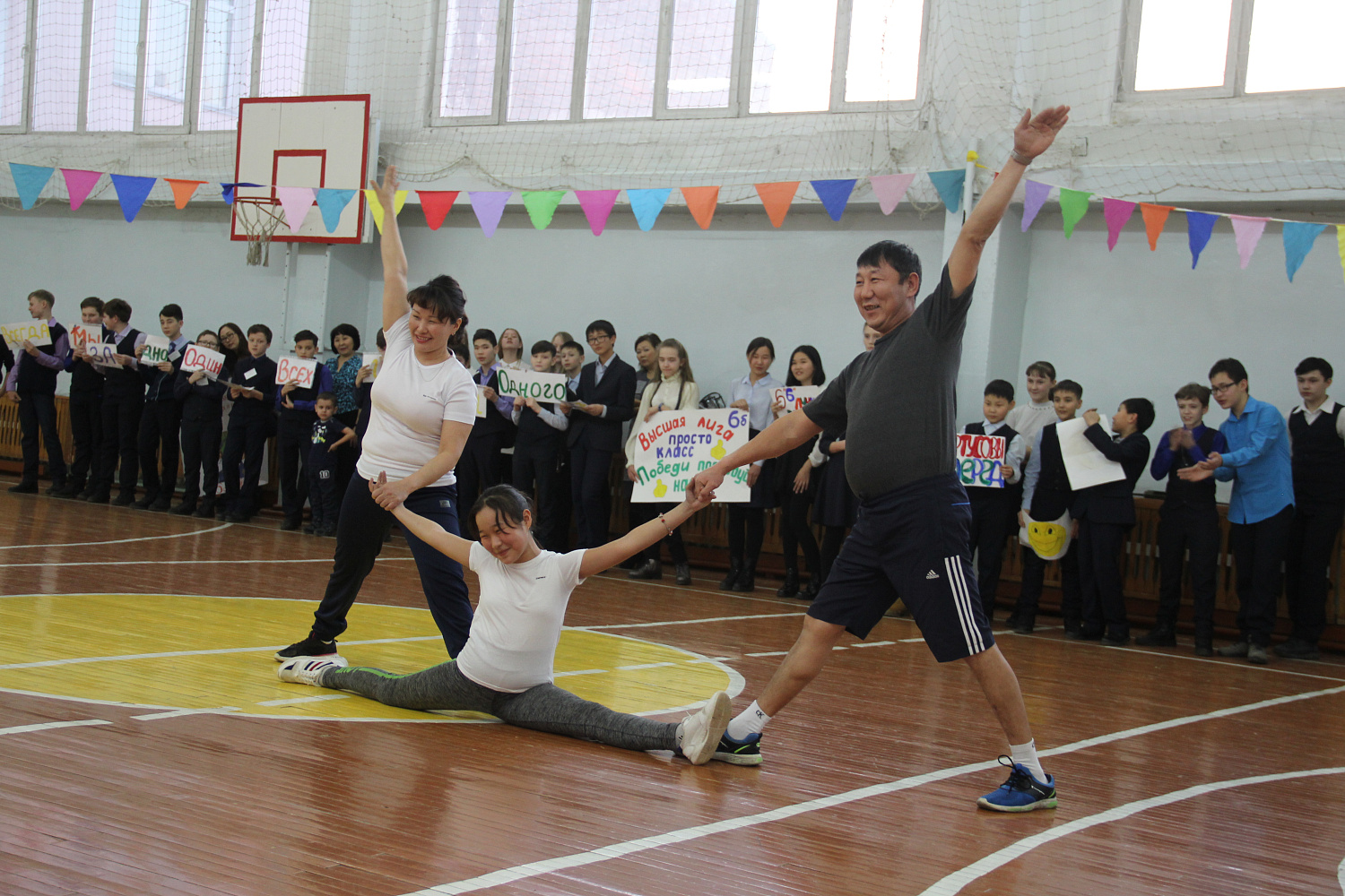 Мы за спорт