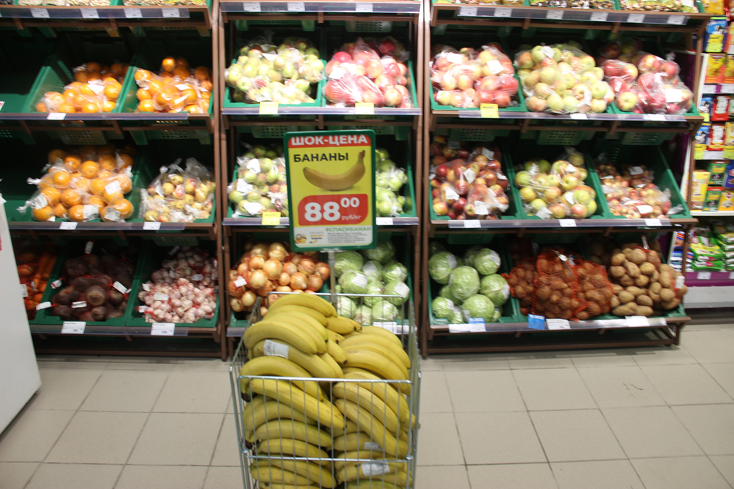 Наш новый супермаркет на Левом берегу