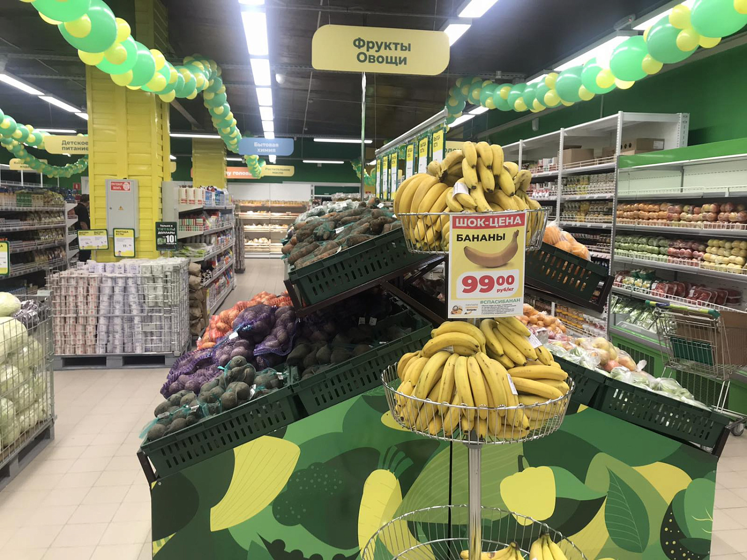 Мы ещё ближе к нашим покупателям. Новый магазин открыт! 