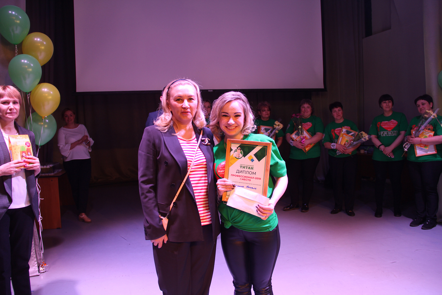 Профессионал года – 2019