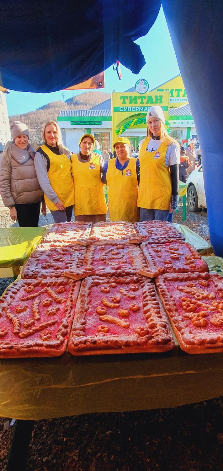 "Титан" отпраздновал День народного единства 