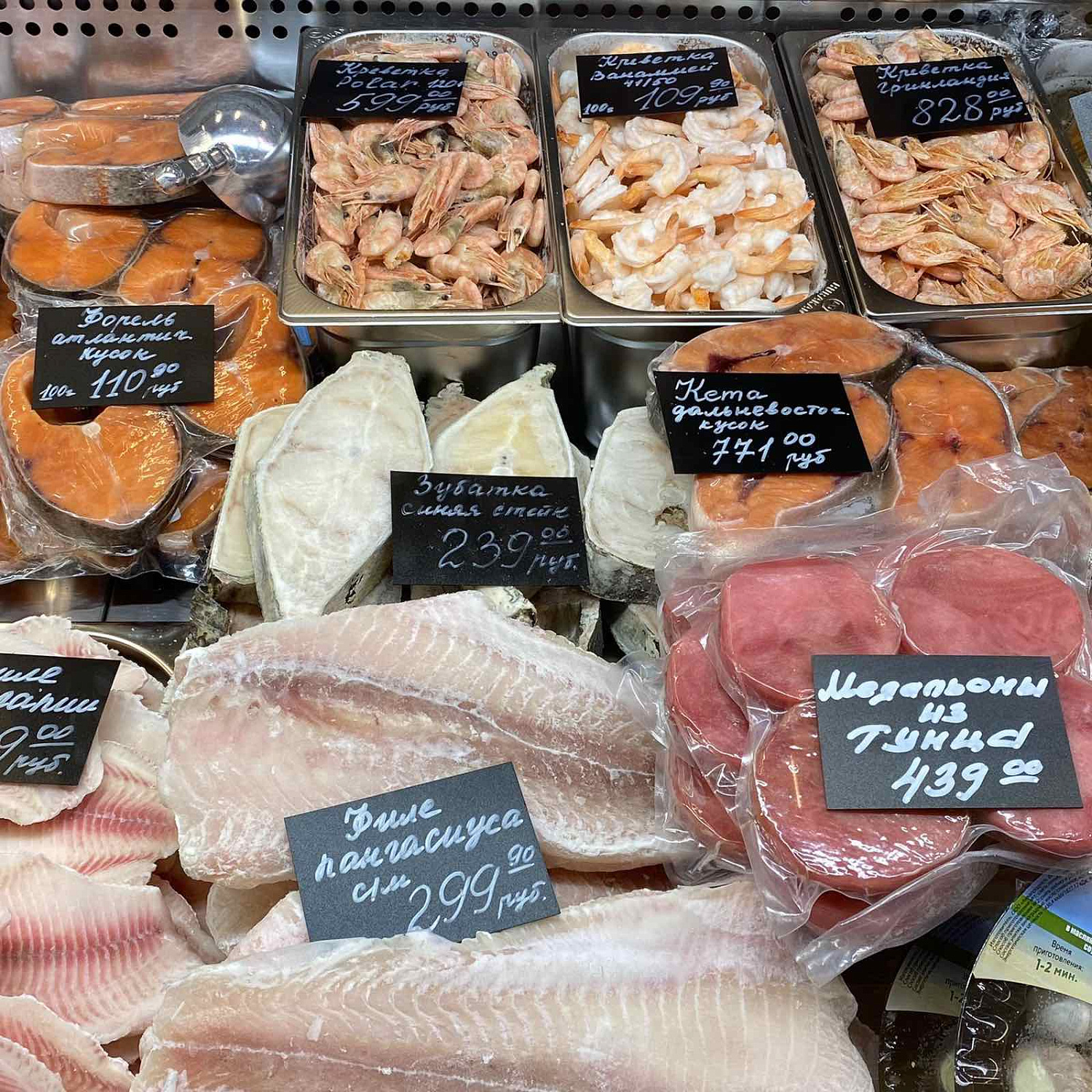 Ассортимент, цена, качество! "Титан-Энергетик" открыт!