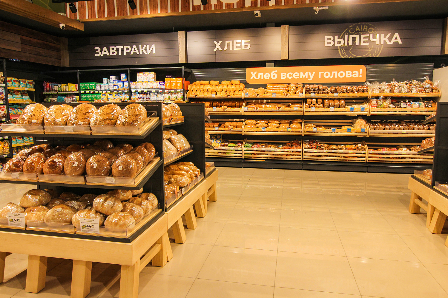 Ассортимент, цена, качество! "Титан-Энергетик" открыт!