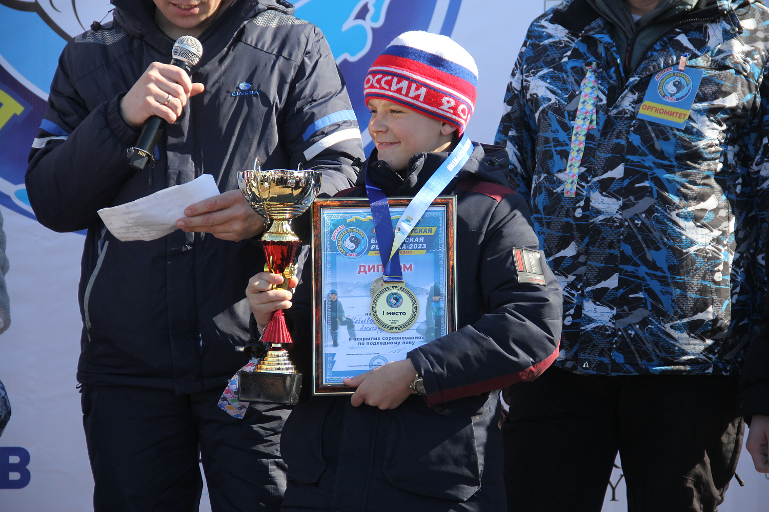 «ЮНЫЙ РЫБАК». Итоги турнира.