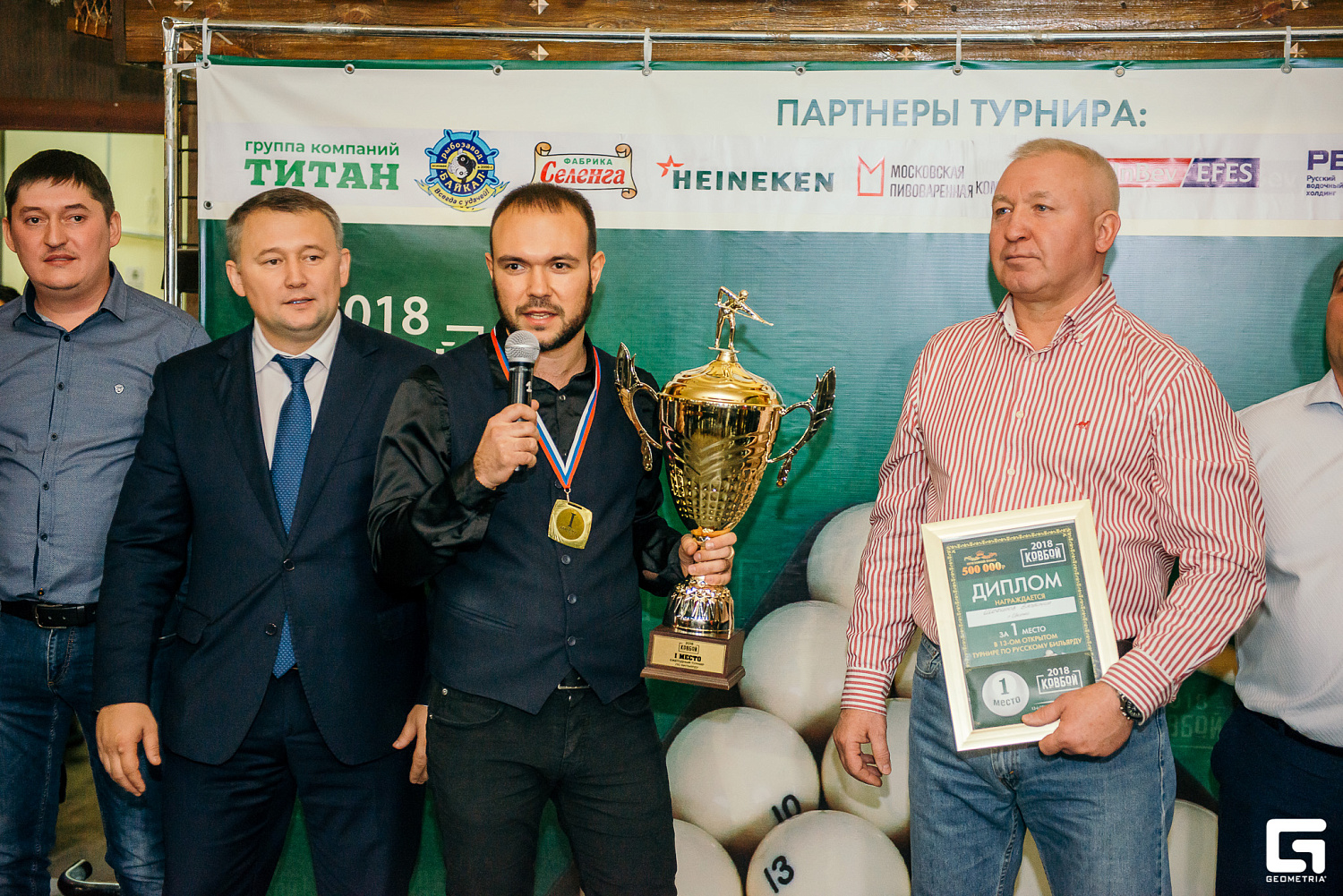 Главный сибирский бильярдист 