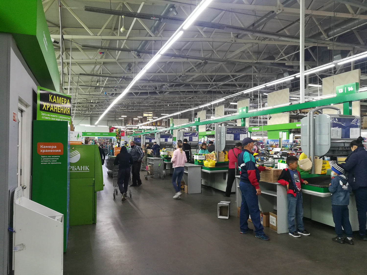 "Мегатитан" отметил своё 16-летие!