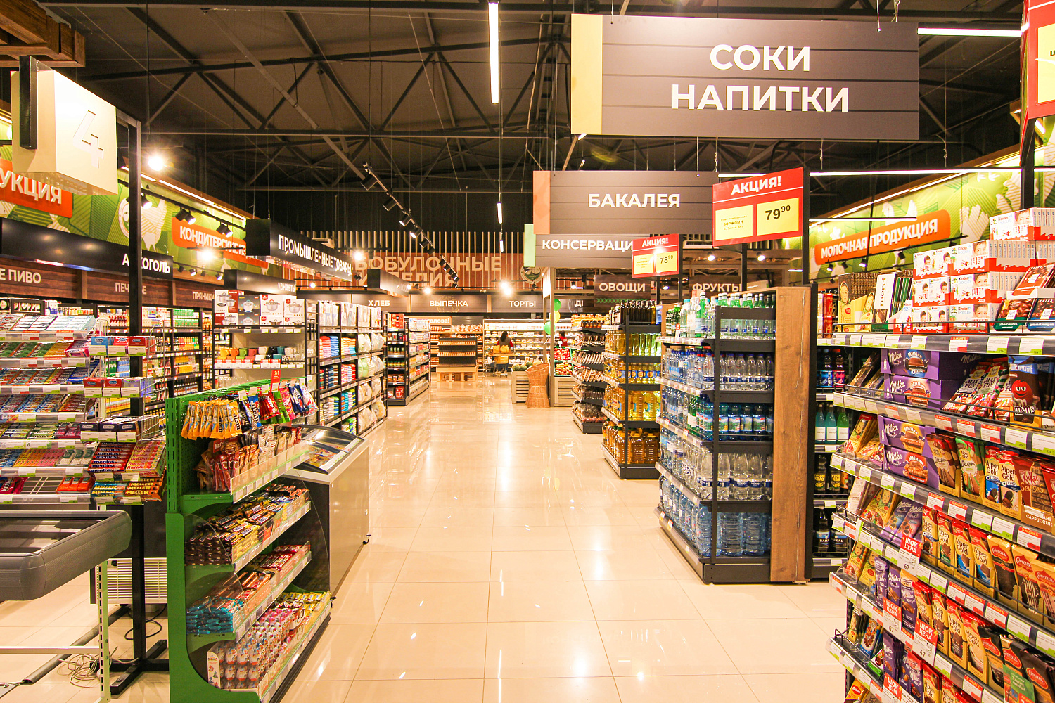 Вадим Бредний: «Всё зависит от нас самих»