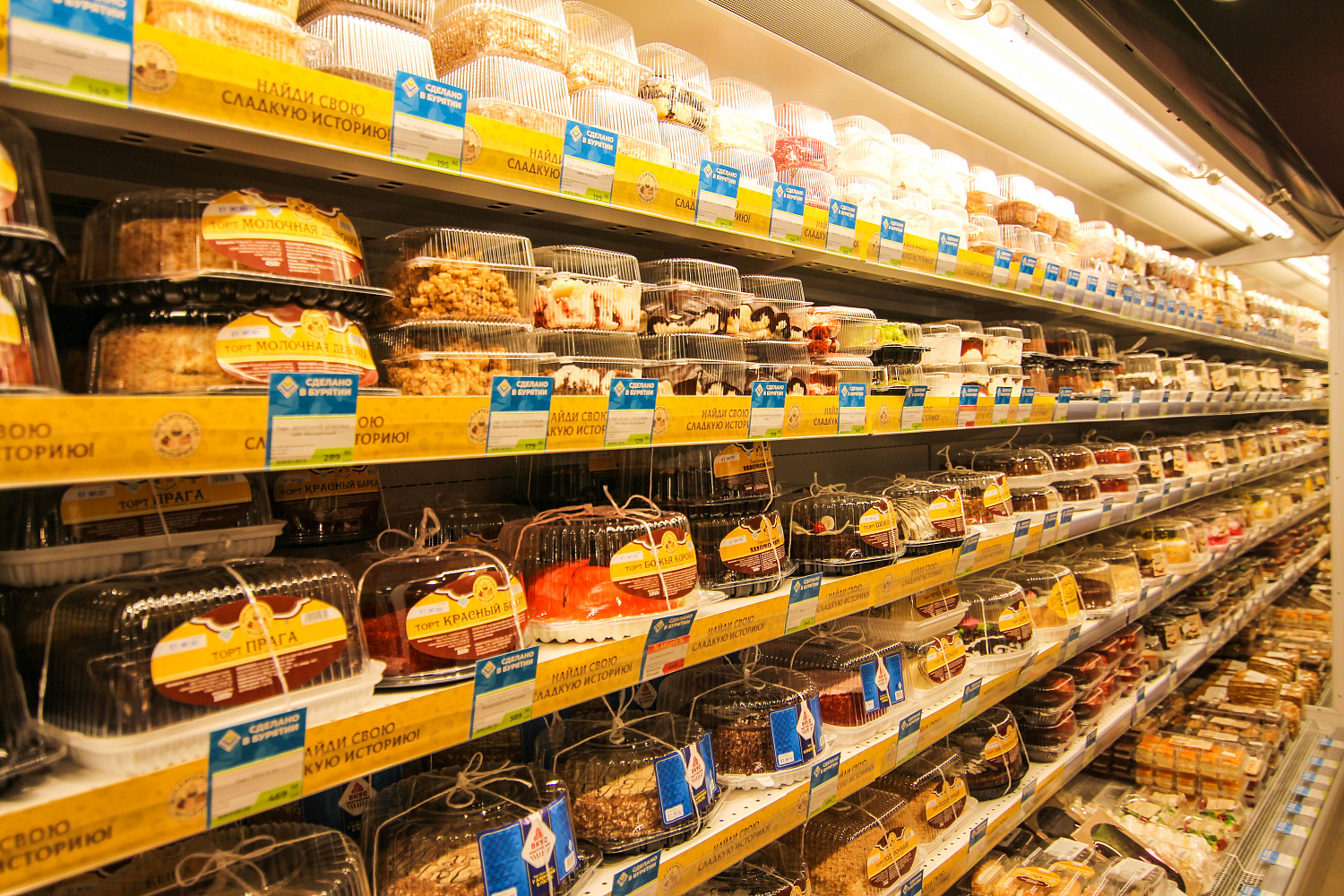 Ассортимент, цена, качество! "Титан-Энергетик" открыт!