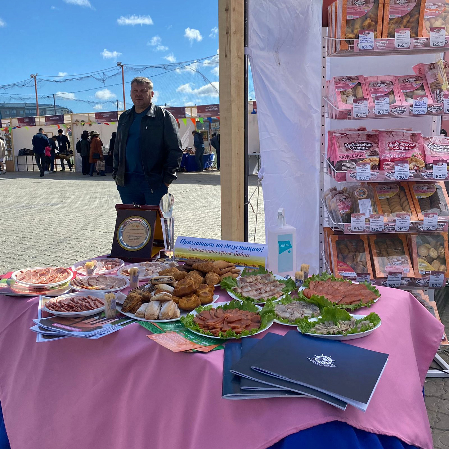 Новые перспективы развития