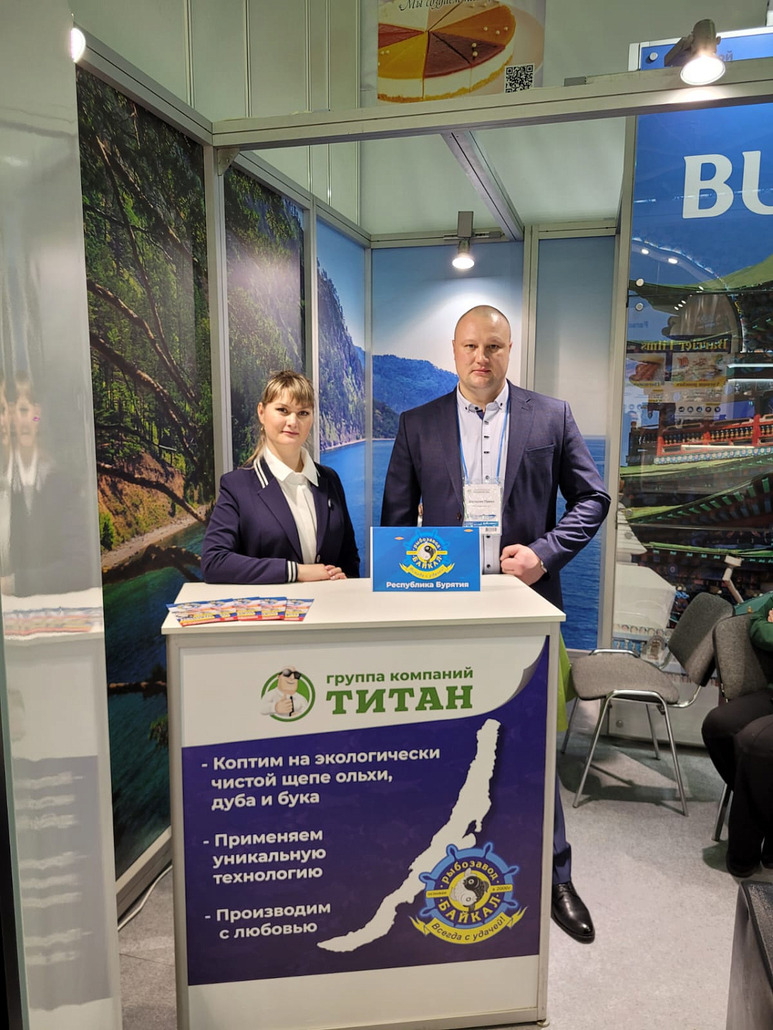 Рыбозавод «Байкал» принимает участие на Международном форуме «Продэкспо»