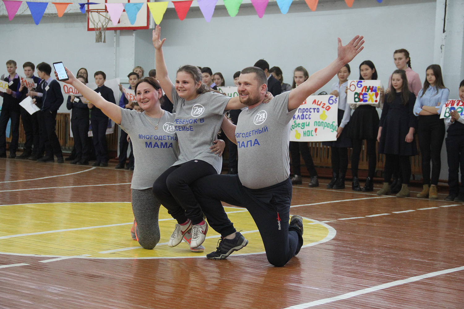 Мы за спорт