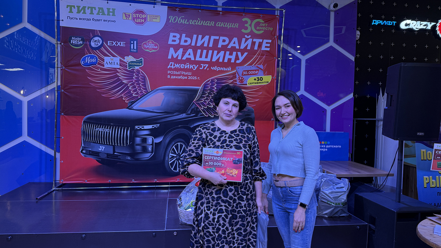 Церемония награждения: в ТРЦ «Мед» торжественно вручили автомобиль Джейку J7 и сертификаты победителям акции