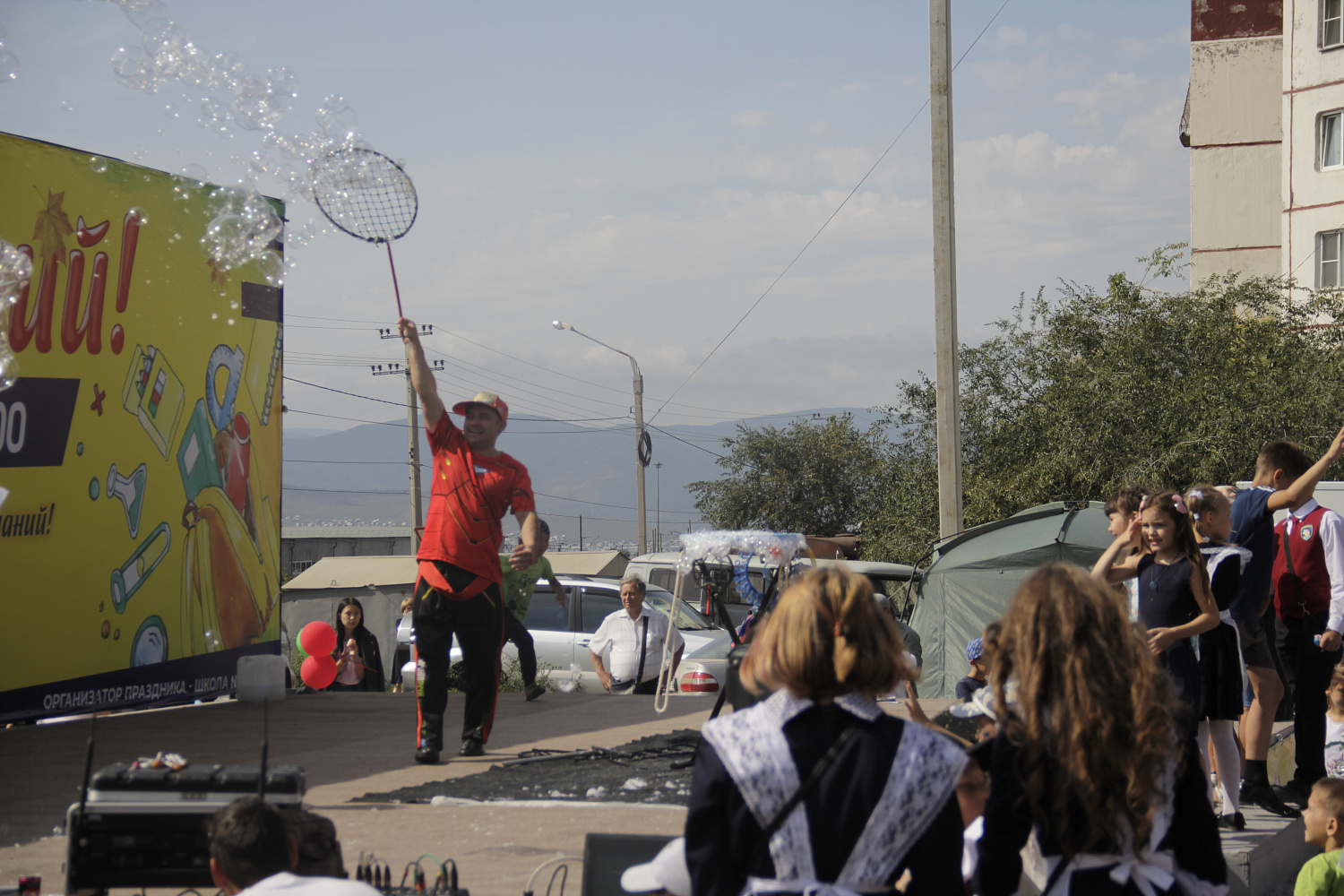 С Днем Знаний