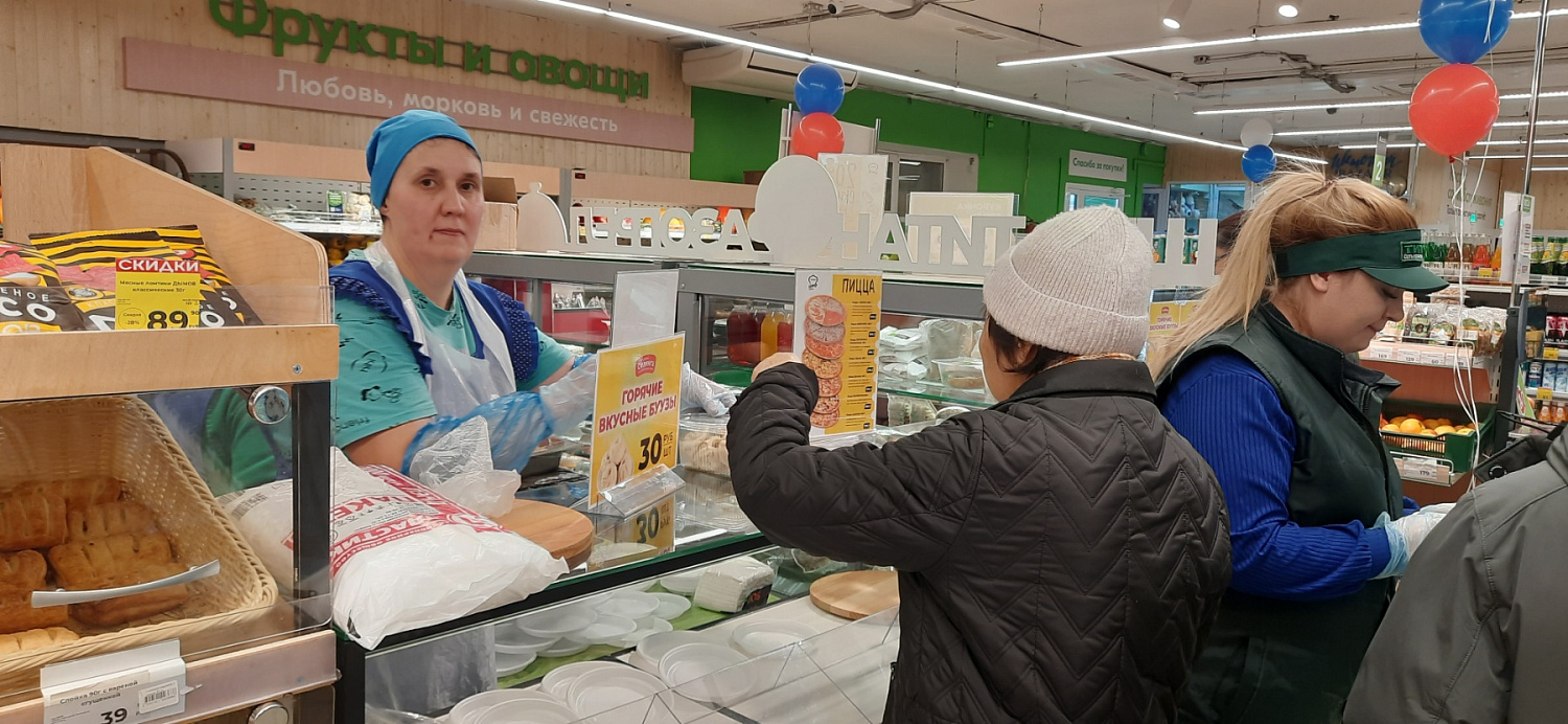 "Титан" отпраздновал День народного единства 