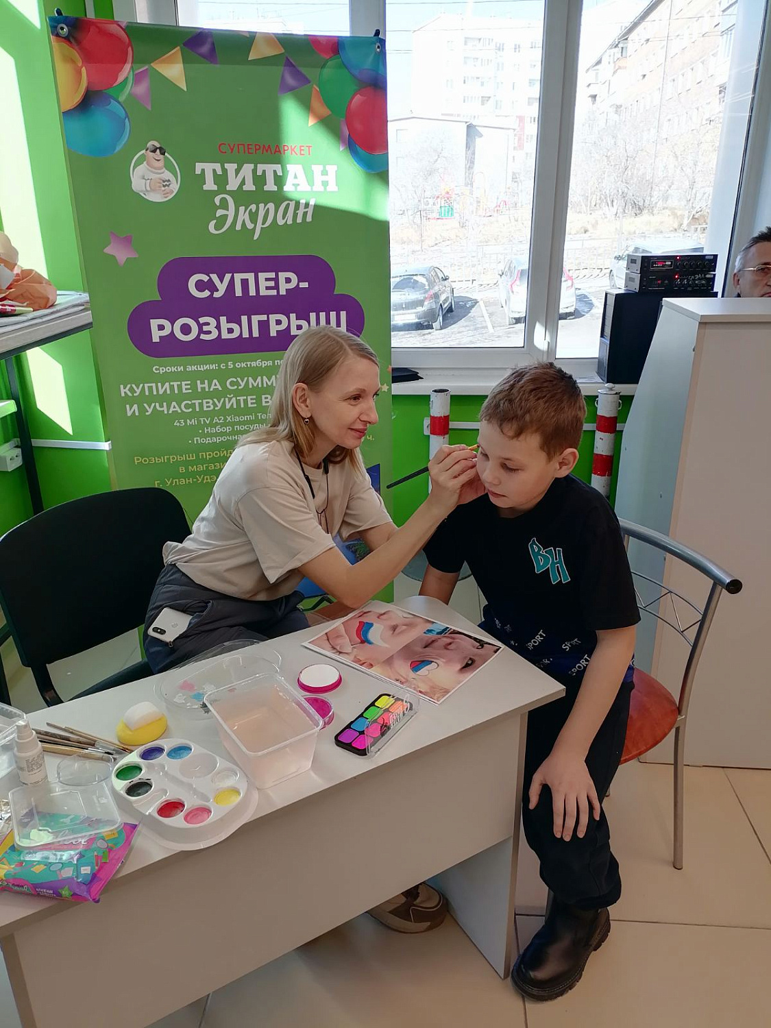 "Титан" отпраздновал День народного единства 