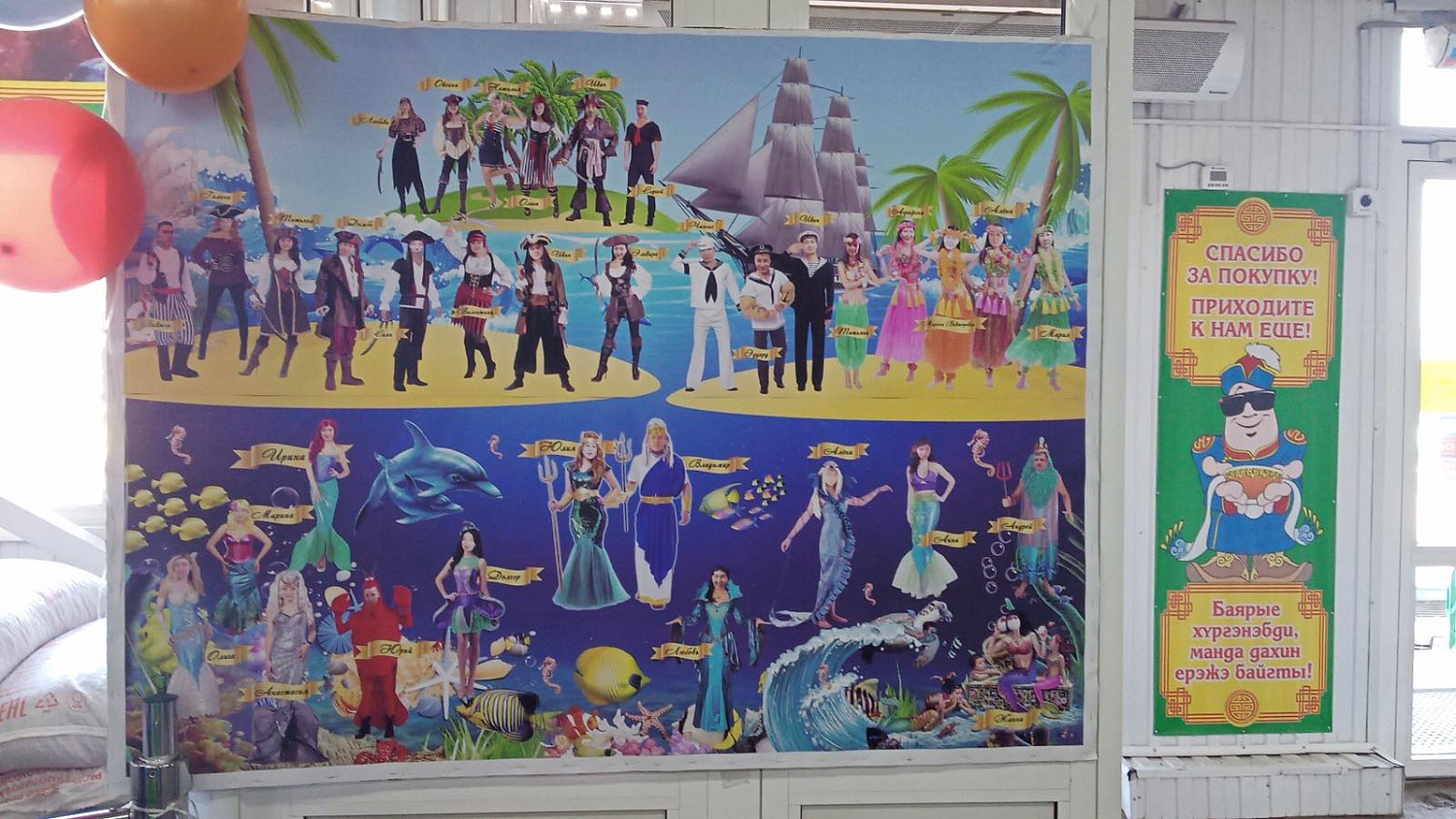 Супермаркету "Иволгинская Ярмарка" 5 лет!