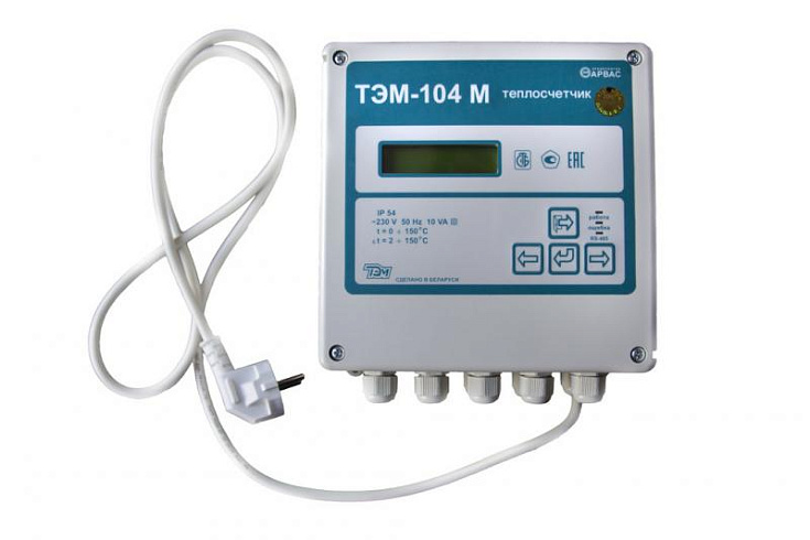 Тендер на поставку материалов и монтаж теплосчетчика