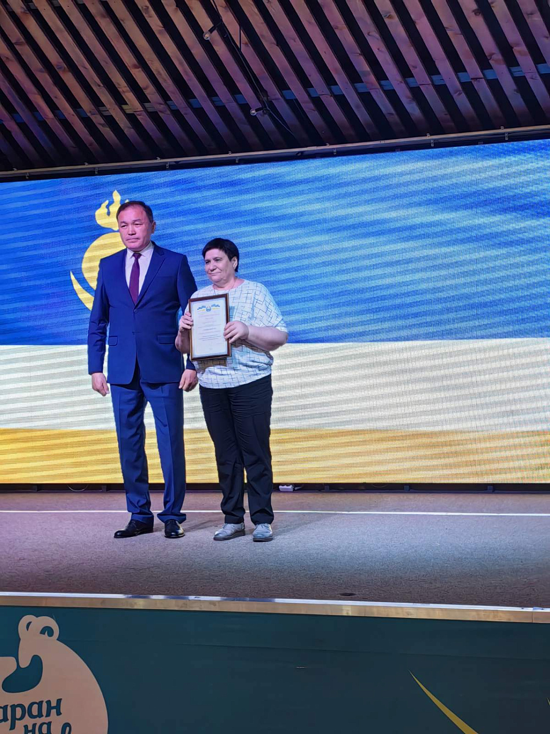 В преддверии «Дня работника торговли» в Улан-Удэ наградили сотрудников ГК «Титан»! 