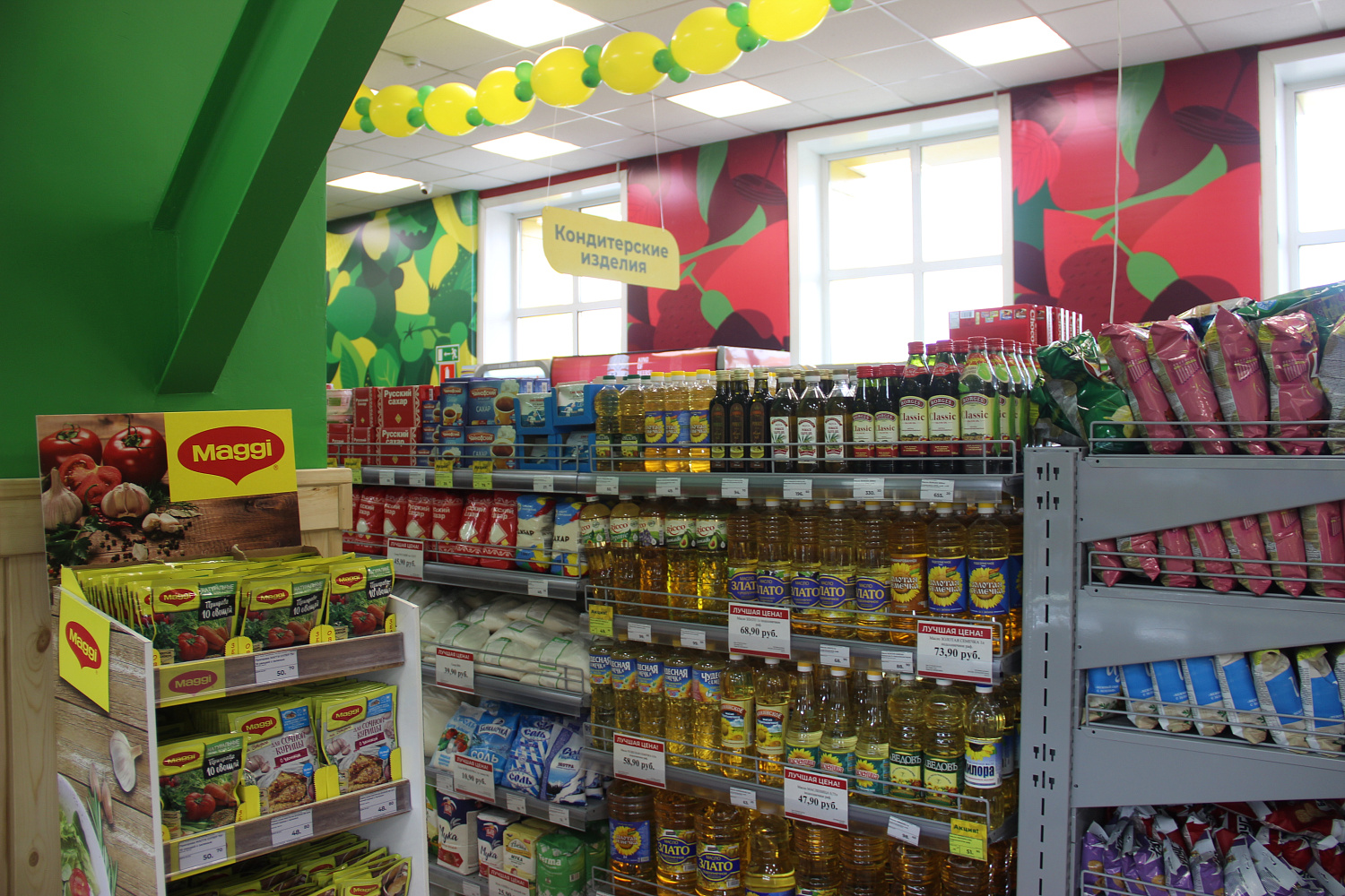 Наш новый супермаркет на Левом берегу