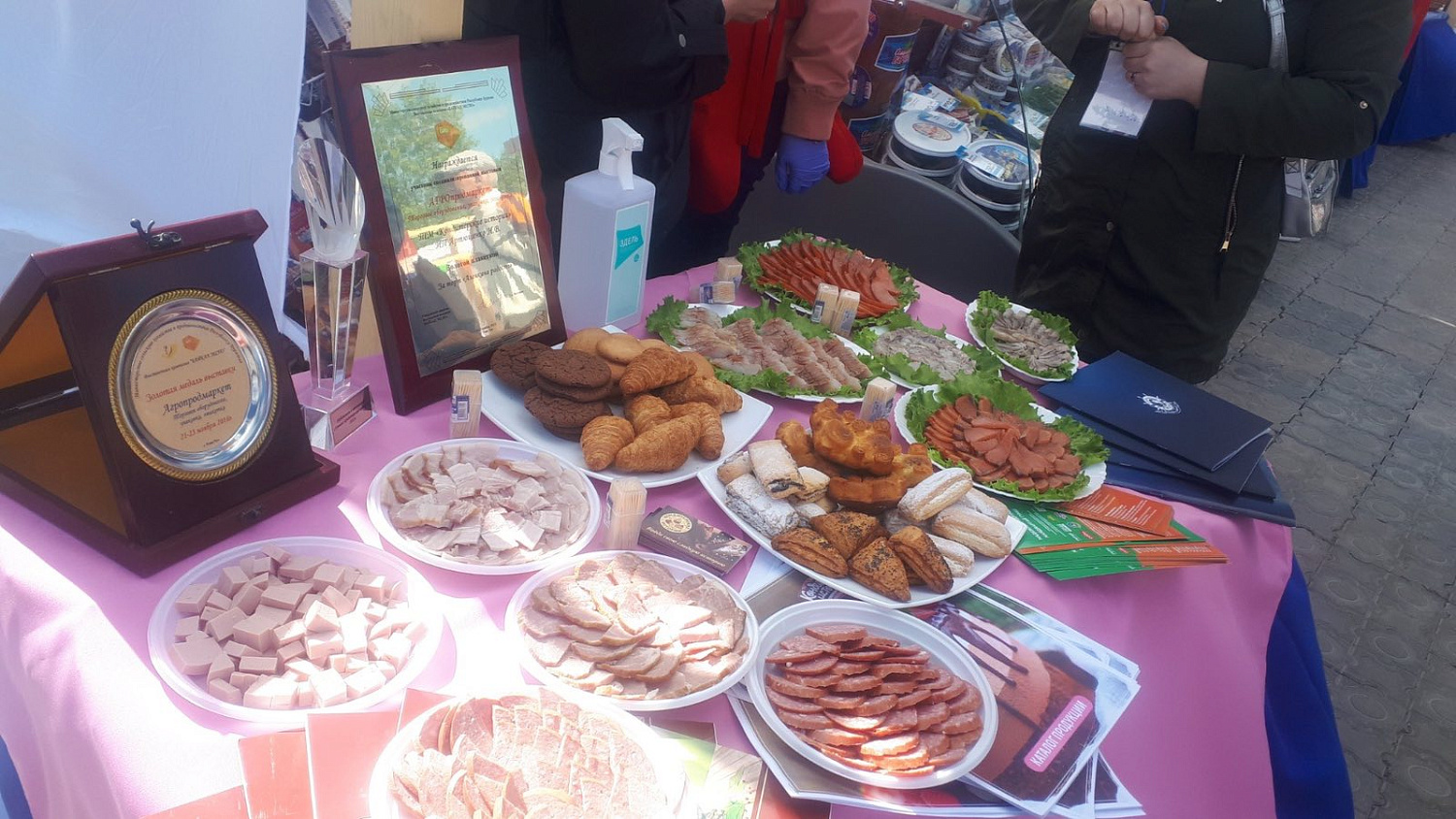 Новые перспективы развития