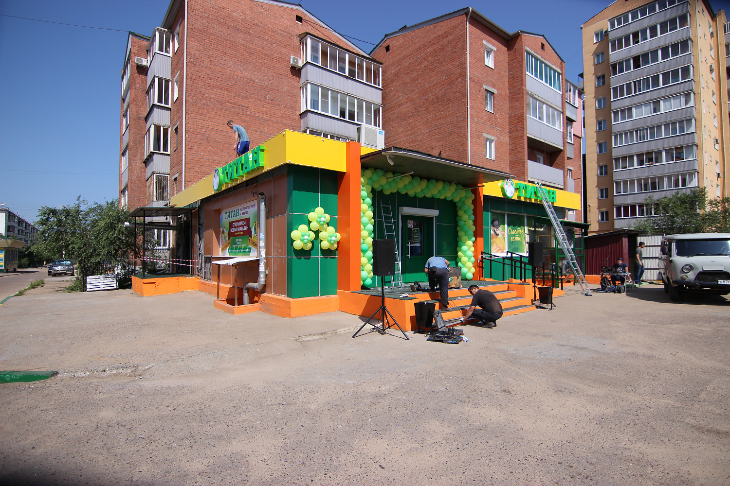 Юбилейное открытие!