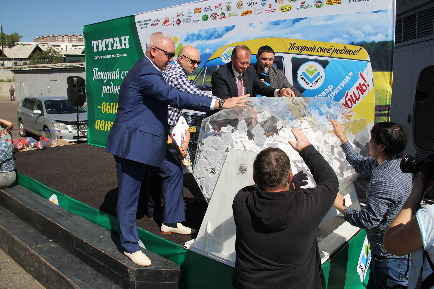 Газель Соболь нашла своего счастливого обладателя 