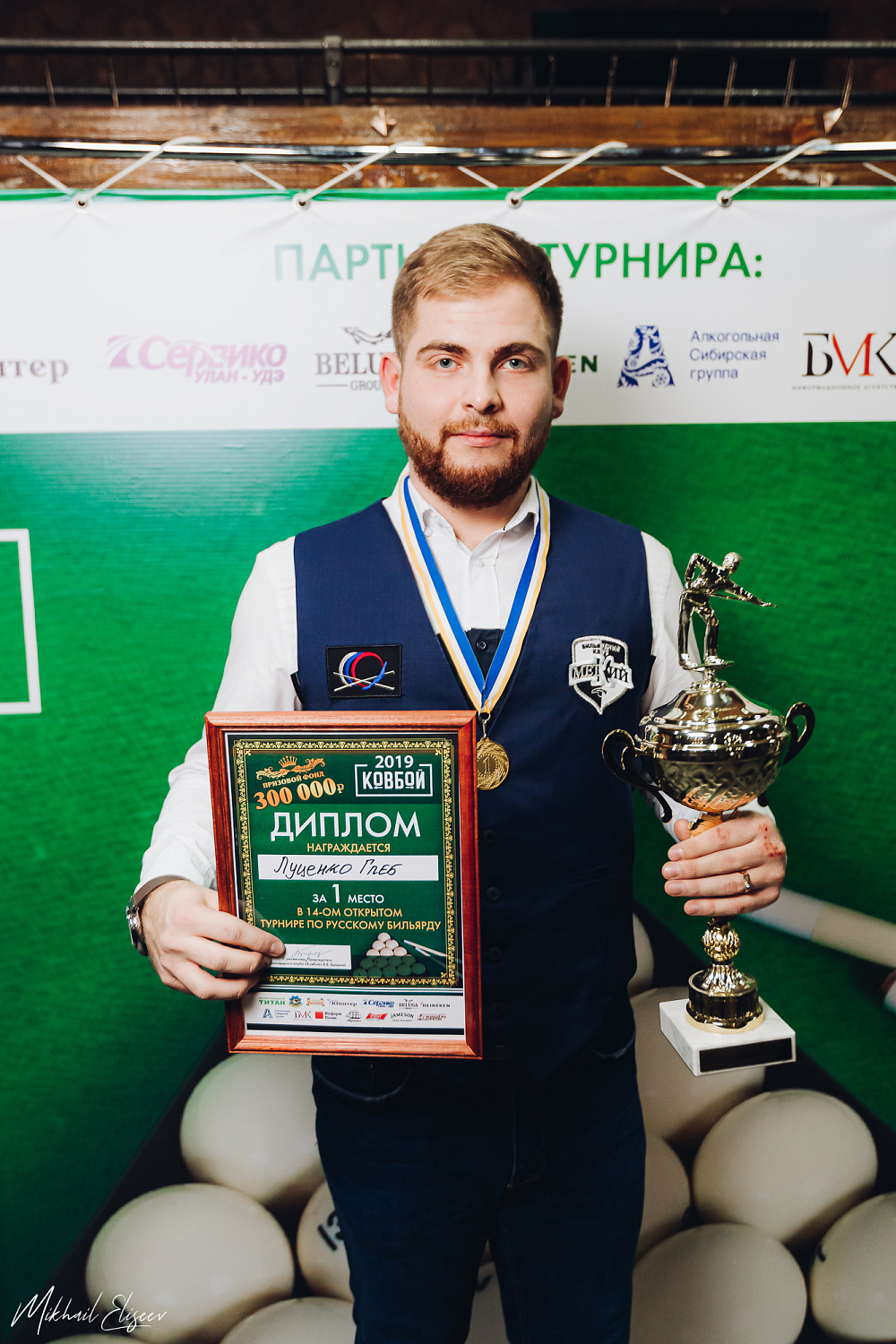  "Ковбой - 2019" - точно в лузу