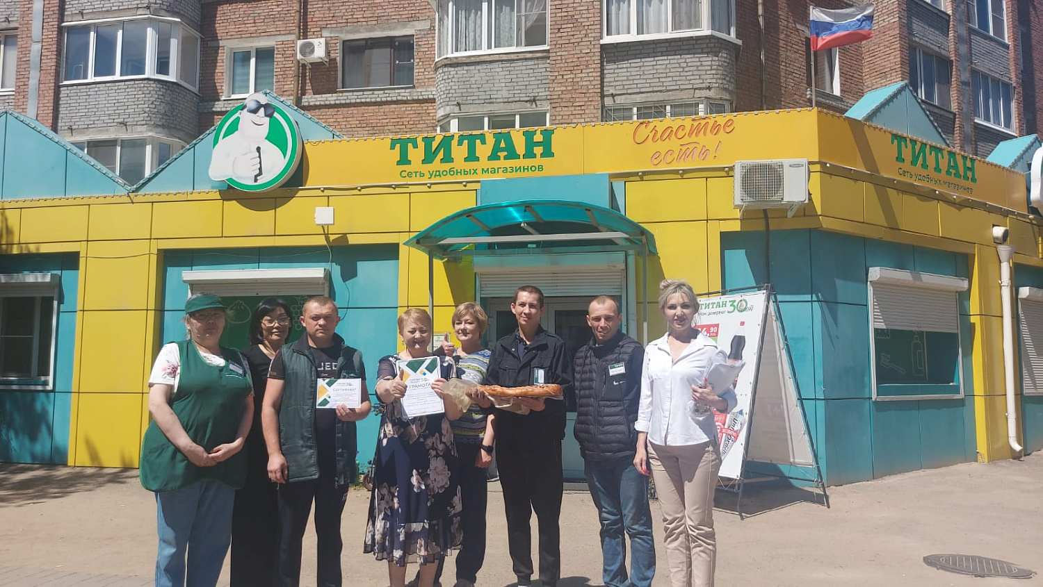 22  июля в преддверии профессионального праздника "День торговли"